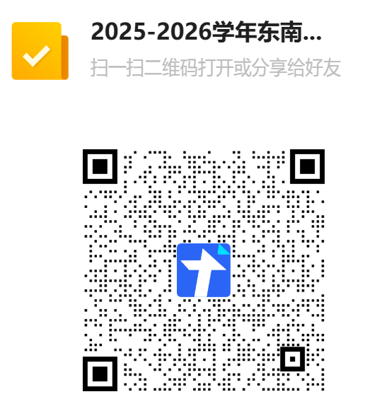 优秀毕业生.png